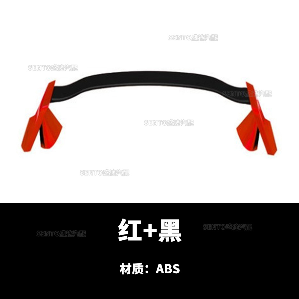 Suitable for 16-20 Honda 10Th Generation Civic Sedan Modified Fixed Wing Typer Style Sports Car Rear Wing, No-Drill Decoration