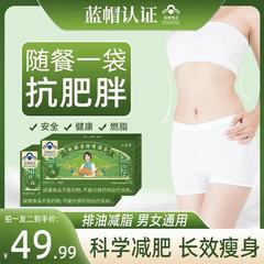 【生放送同金】施麗蒙牌清滋茶義善堂正品保証7包/箱
