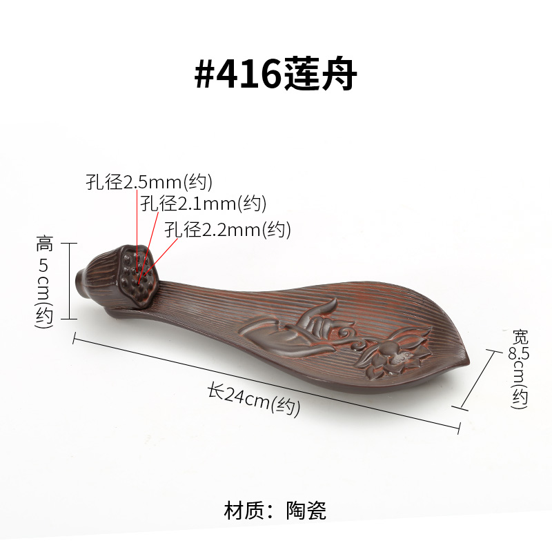 #416 연꽃 배 향로