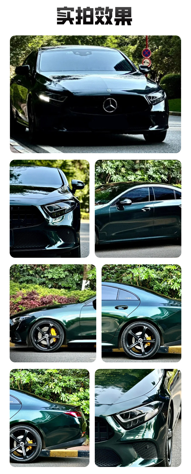 Wholesale Automotive Tpu Color-Changing Film, Ultra-Bright Metallic Emerald Green Car Paint Protection Film, Car Body Film, Full Car Film