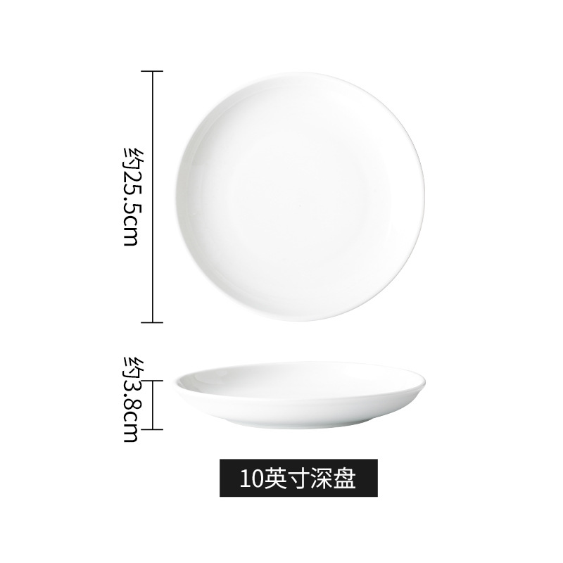 10inch 깊은 접시