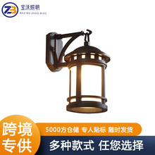 跨境LED新中式户外壁灯防水庭院灯别墅大门口外墙阳台复古室外灯