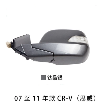Left and Right Side Mirrors | Rearview mirror/rearview mirror - right-passenger-side-titanium-silver-5-wire-electric-adjustable-mirror
