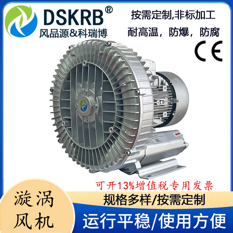 吸粉尘风机2RB 710 H37收集粉尘吸风机 3KW车间专用吸尘集尘系统