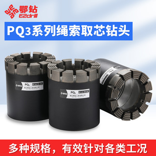 ���PQ3����ʯȡо��^���ׇ������K��Һ��荙Cˮ��^��