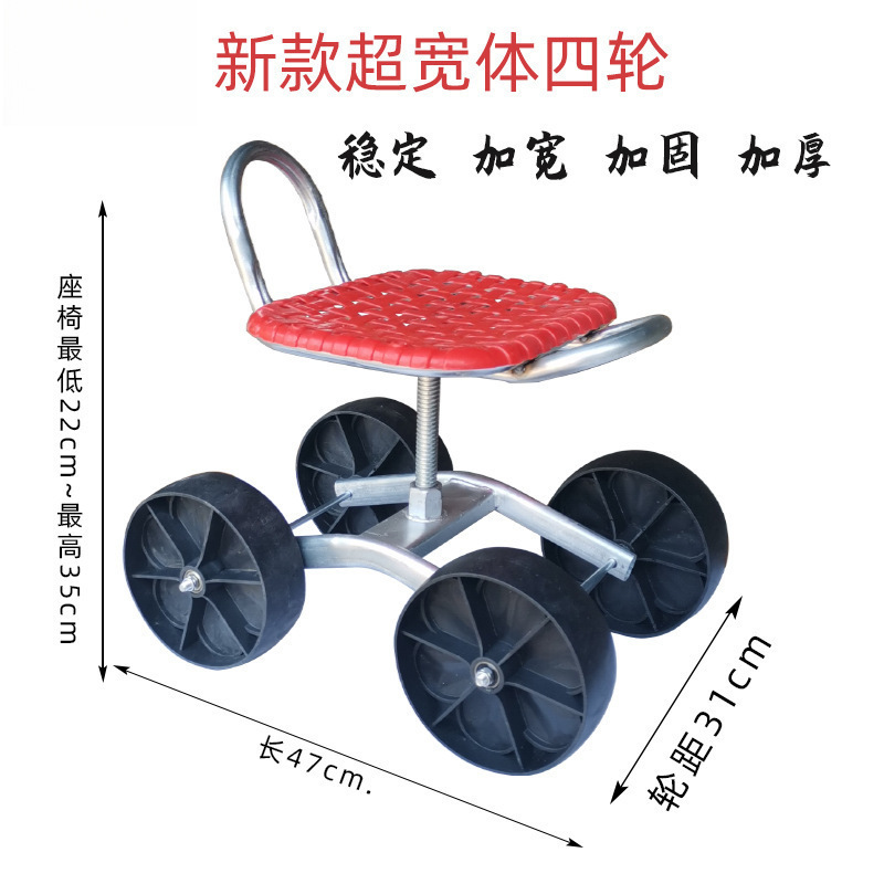 大棚懒汉车种植修剪旋转移动懒人凳干活板凳升降折叠凳农用移动凳|undefined