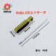 Multifunctional Telescopic Cross-Shaped Dual-Purpose Screwdriver Household Strong Magnetic Screwdriver Repair Tool