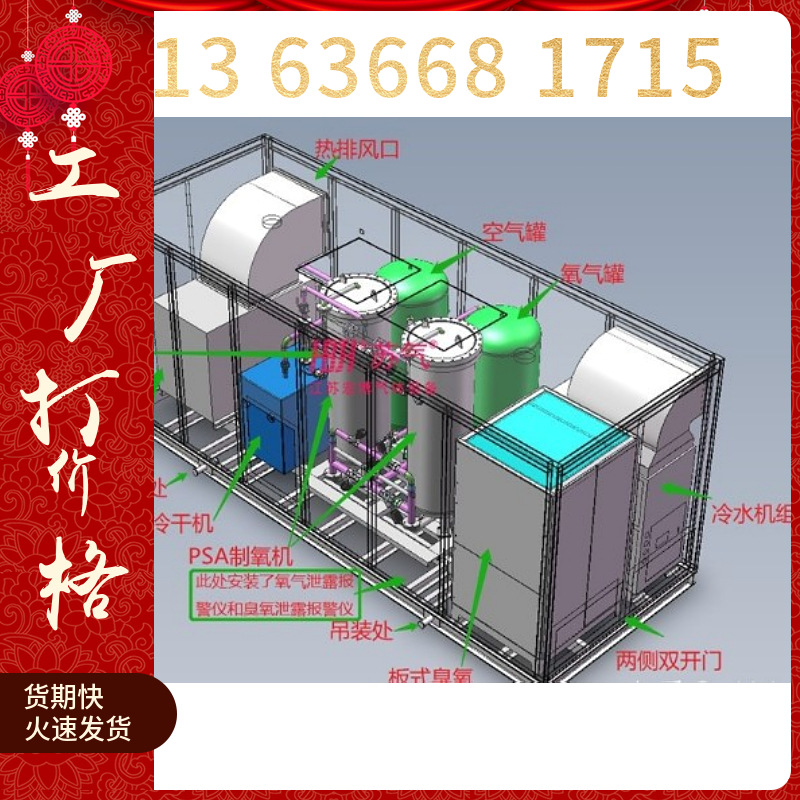 医院医用发热门诊手术室药房病房集装箱方舱租赁设计集装箱移动集