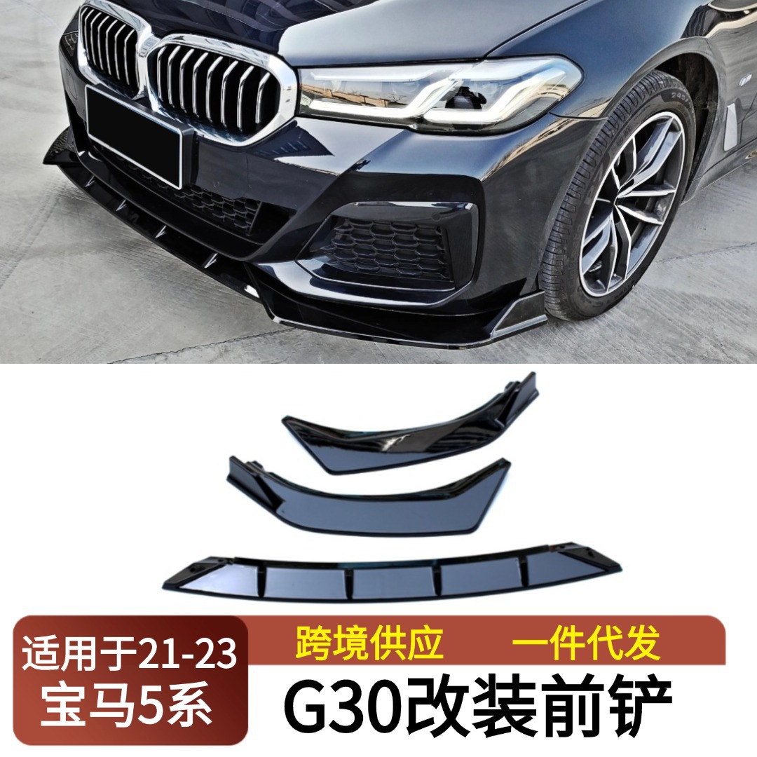 Suitable for 2021-23 Bmw 5 Series G30 Modified Front Shovel Bumper Lip Three-Section Decorative Small Surround Accessories