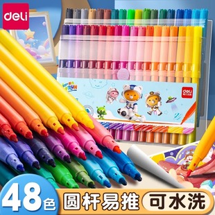 ��ͯ��ˮϴˮ�ʹP12ɫ24ɫ36ɫ48ɫ�A�Uˮ�ʹP�׃��@�òʹPˮϴ�T