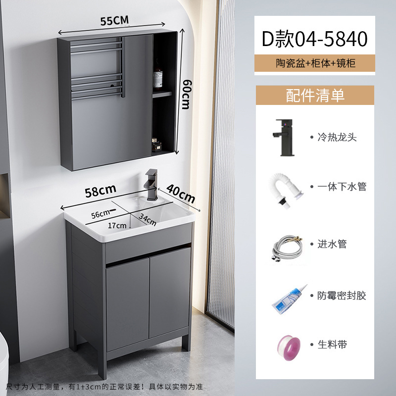 Cerámica integrada lavabo piscina pequeña casa espacio de aluminio tipo piso gabinete de baño combinación lavabo de mano lavabo facial