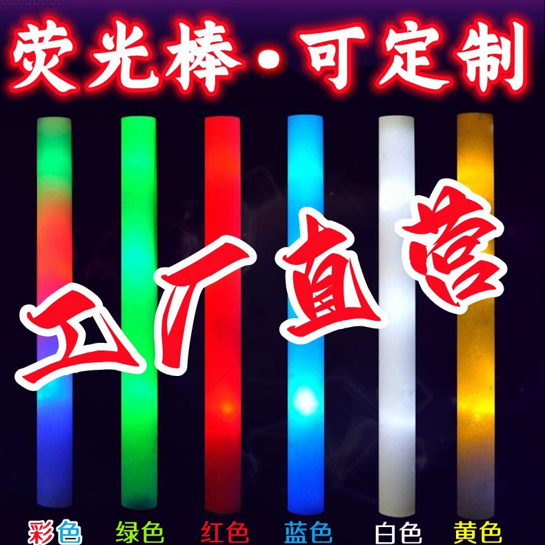 Красочная губка светящаяся палочка партия событие Вечеринка светящаяся палочка концерт светящаяся губка палка пена флэш-палка