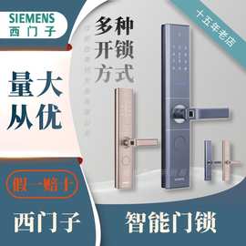 SIEMENS/西门子指纹锁E350智能门锁防盗电子锁磁卡锁感应锁密码锁