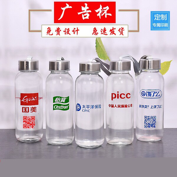 Cup portable rope -to -rope sports cup can print logo promotion…