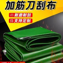 �Ӻ񵶹β��񲼼tɫ���겼��ˮ�����Ͳ����귫��������ĥ���겼
