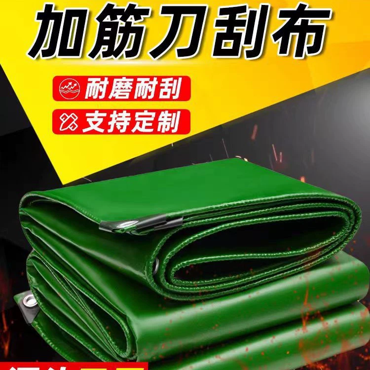 Толстый нож для бритья брезент красная непромокаемая ткань водонепроницаемый солнцезащитный крем ткань холст наружная износостойкая ткань дождевая ткань