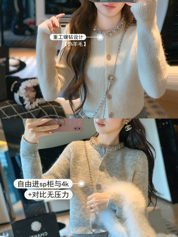 鱼兔子的兔子小香风重工毛衣外套女春秋新款打底内搭上衣针织开衫|undefined