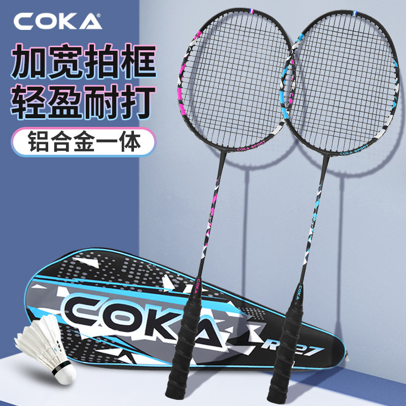 Badminton Racket Double Racket, Durable, High Elasticity, Authentic, Adult College Student, Beginner, High-Looking Badminton Racket