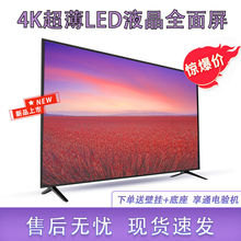 超清液晶电视机32寸46寸50寸60寸65寸70寸75寸85寸110寸智能网络