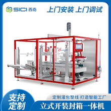 XQ-ZX-760��ʽ�_�b����һ�w�C�o�˻�ȫ�ԄӴa��C���˰��b�����K