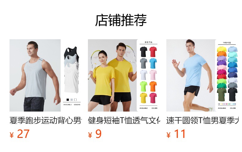 详情图