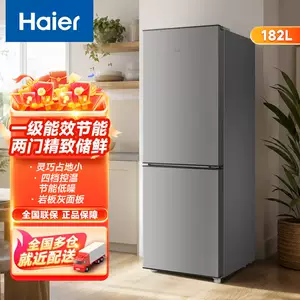 ตู้เย็น 2 ประตู Haier ขนาด 182 ลิตร สีเทา รุ่น BCD-182