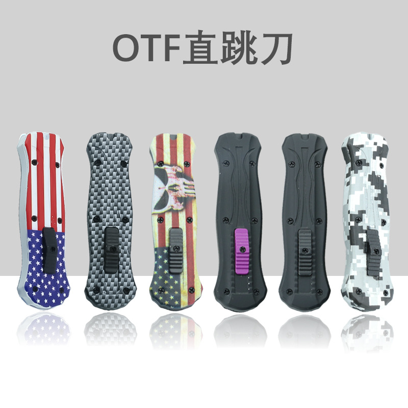蝴蝶微技术MICROTECH OTF KNNIFE直出户外折叠刀合金手柄配件跨境
