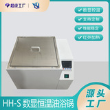 Число HH-S показывает горшок Hengmo-Warm Wath Bath Bath