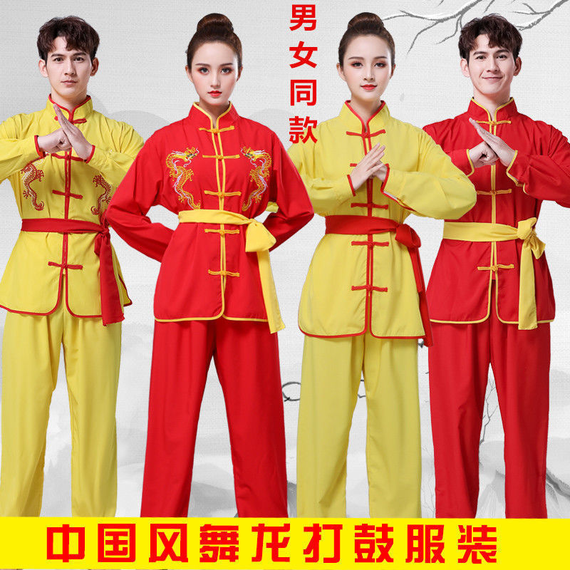 舞龙服装男女太极打鼓服演出服武术秧歌锣鼓腰鼓民族服装婚庆龙灯