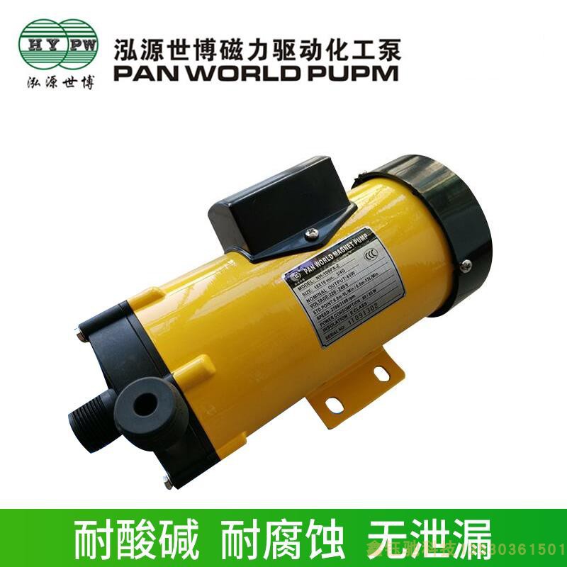 PAN WORLD PUMP泓源世博磁力泵NH-100PX-Z 化工泵 药水添加泵