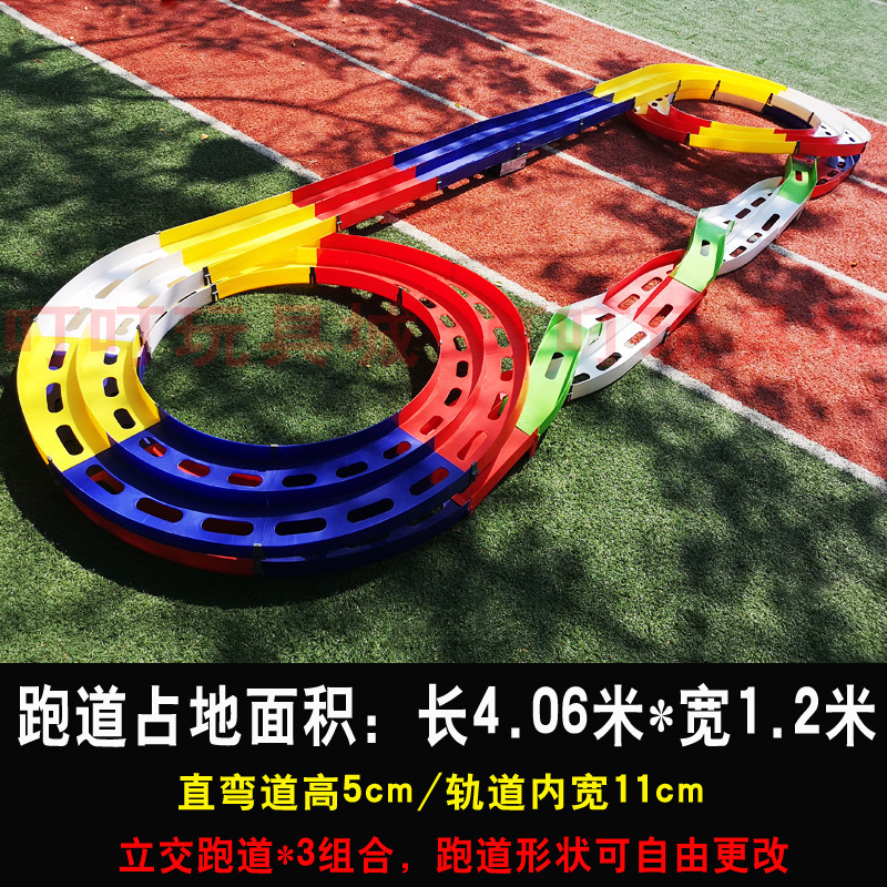 男孩赛道四驱车车子三轨家庭宽道组合活动小型车大型轨道|undefined