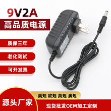 9V2A�Դ�m���� ���ן�ˢ�����ڙC�Ƅ�Ӱ���C���U���1.5A��늾�