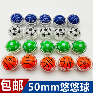 50mm yo-yo wholesale children yo-yo one yuan egg twisting machine special gift project family kindergarten gift