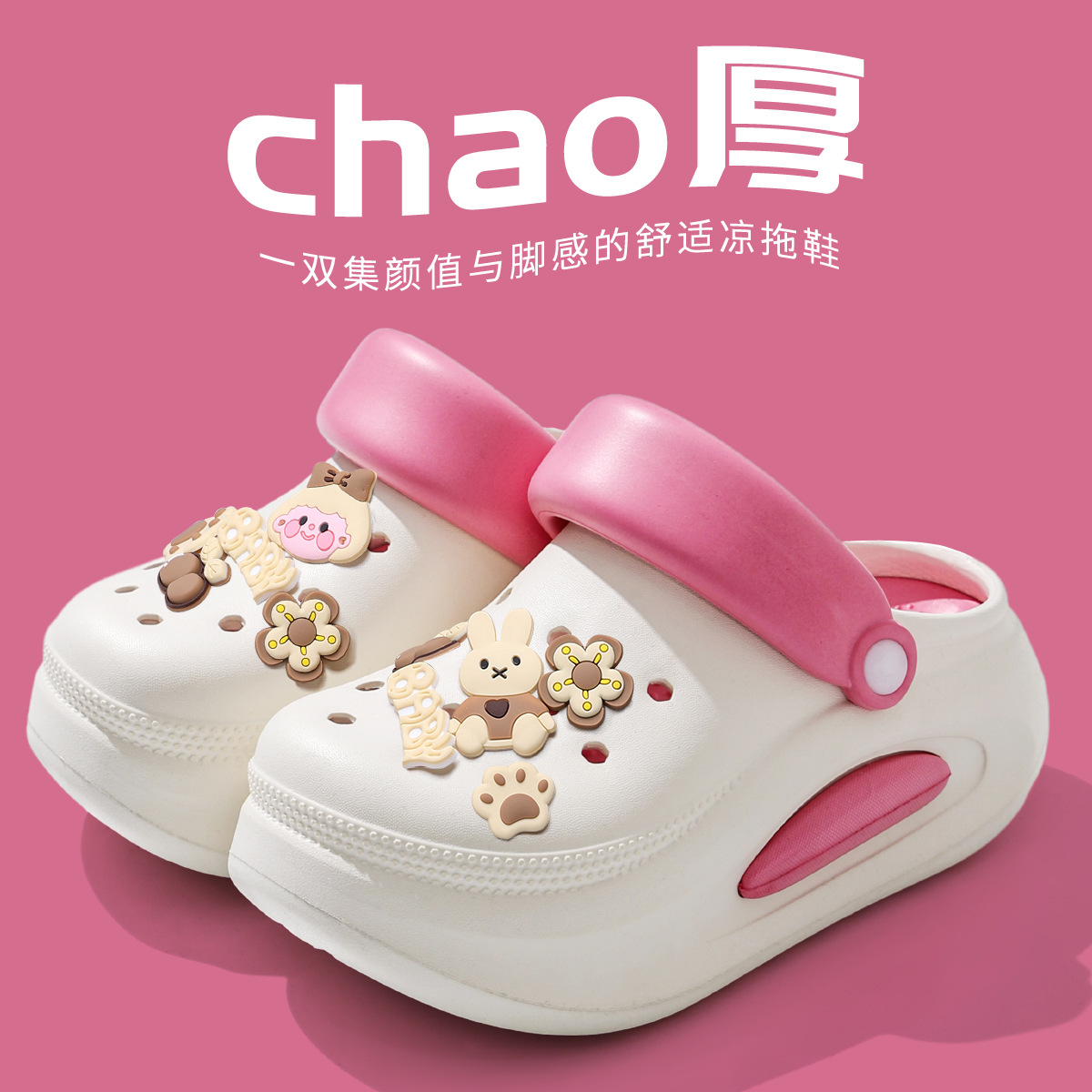 Baotou Half Cool Slippers for Women in Summer, Versatile for Outwear, Fashionable, Anti slip, Anti odor, and High Weight Thick soled Beach and Beach Hole Shoes