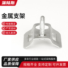 金属支架紧箍拉钩 镀锌C型拉钩 S型固定件 FTTH辅件 光纤入户配件