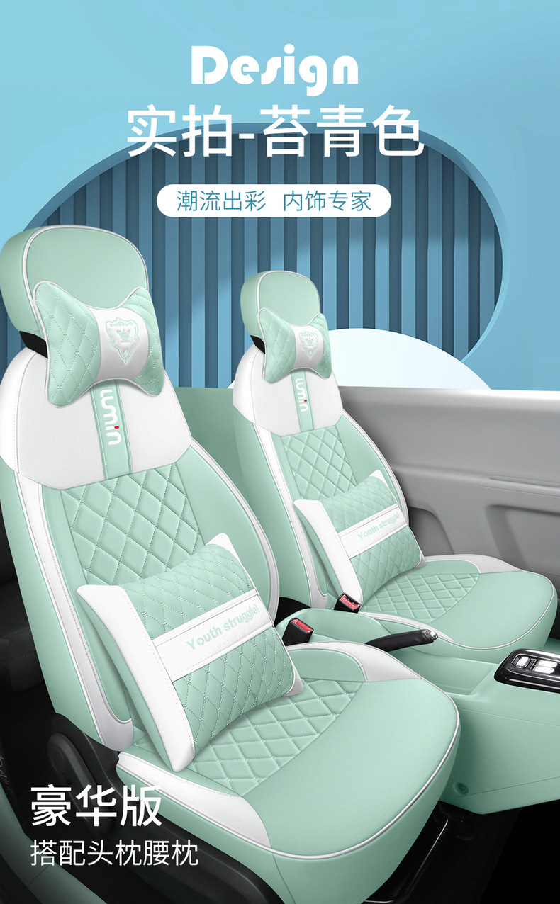 22 Changan Waxy Corn Car Seat Cover Lumin Special Cushion Women's Four Seasons Modified Interior Full Cover Seat Cover