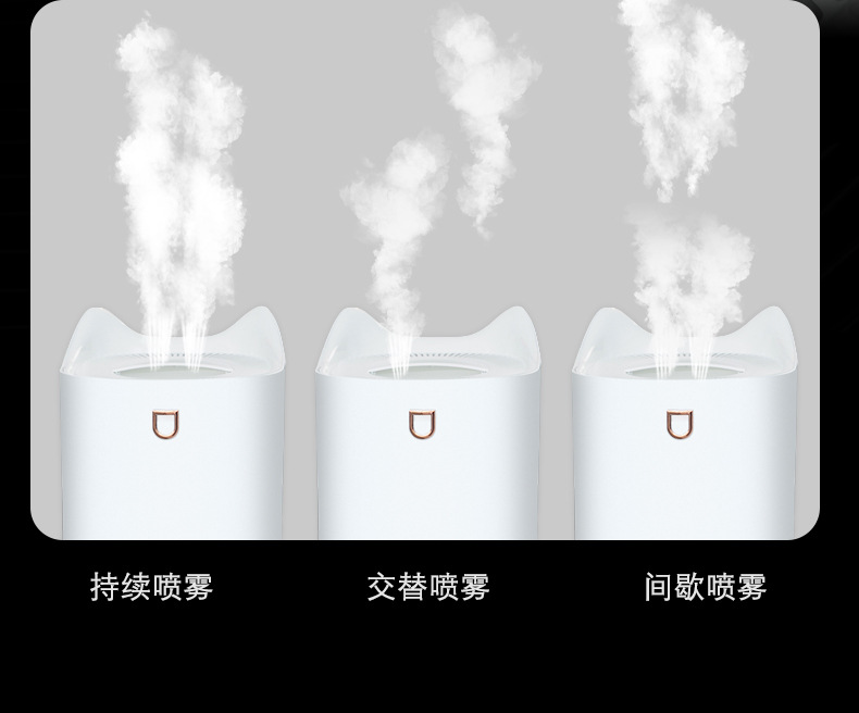 新款3L双喷口加湿器usb大容量家用静音办公室香薰夜灯加湿器K7