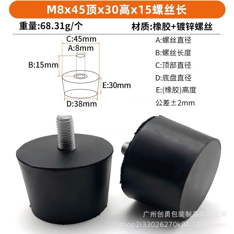 M8*38 낮은 너비*30 높이*나사 15 길이