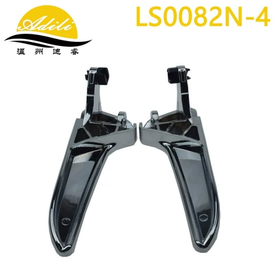 1697600308, ADILI Armrest, handle, handle