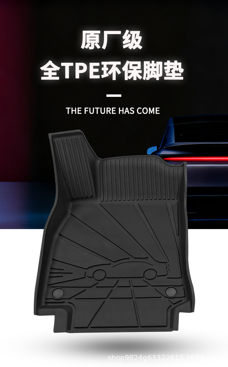 Suitable for Audi A6L, eco-friendly TPE injection-molded car floor mats, custom-fit interior, full coverage, waterproof, dirt-resistant protective mats