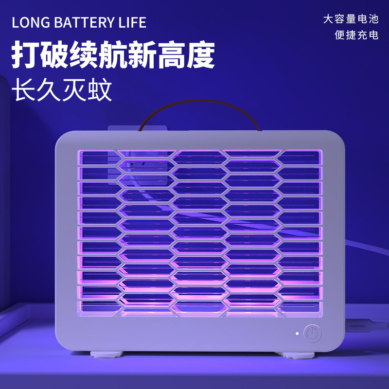Lámpara de mosquito plegable recargable doméstica 2 - en - 1 atractiva automática de mosquitos choque eléctrico potente mosquito matador