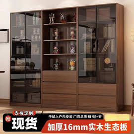 高端实木书柜办公室老板柜储物柜一体家用客厅靠墙展示柜带玻璃门