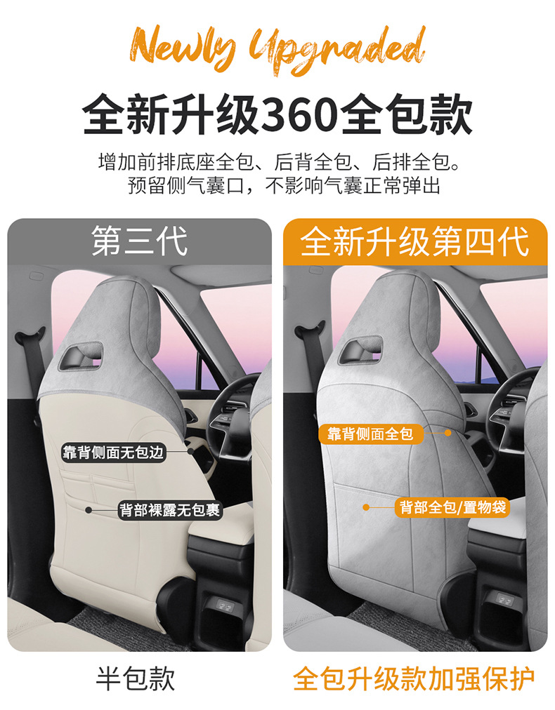 Byd Yuan up Special All-Inclusive Car Seat Cover for All Seasons Universal Seat Cushion Rams Ventilated Breathable Seat Cover
