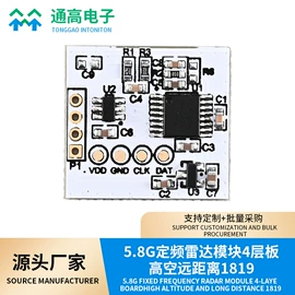 驱动模块;控制模块;电子模块