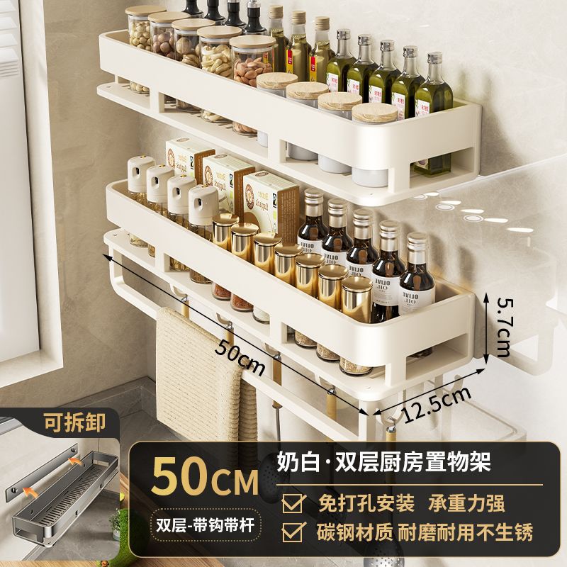 Removable [cream white] double-layer 50cm storage rack with hook and rod (dual u…