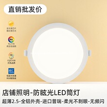 ����ȫ�XledͲ��Ƕ��ʽ���е�����ô�ߴ糬���컨�����b��ן�