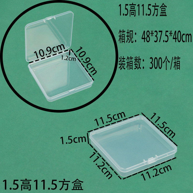 (1,5 cao) hộp vuông 11,5