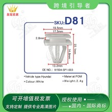 �����ڱ�������������Բ������ۼ����ۿ���D81 OE:91504-SP1-003