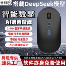 ai�����Z����˟o���{���ɳ�늴��ddeepseekģ���k��������l