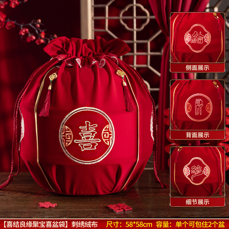 结婚包袱皮刺绣束口福袋女方陪嫁聚宝盆抽拉包裹红布婚庆用品大全|undefined